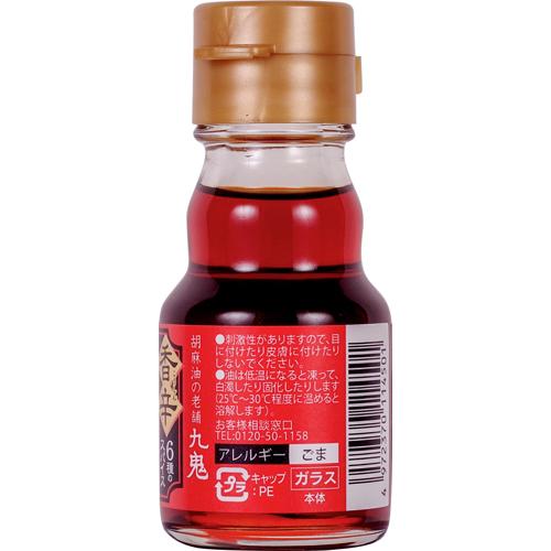 九鬼 香辛胡麻辣油(45g×12セット)【九鬼】 rakuten24-11395180 楽天24 サンプル画像3