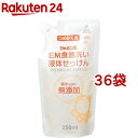 シャボン玉 EM食器洗い液体せっけん つめかえ用 63498(250ml*36袋セット)【シャボン玉 ...