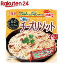 丸美屋 五穀ごはん 3種のチーズリゾット(220g*3コセッ