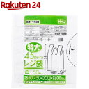 レジ袋 乳白色 特大45L 厚さ0.025mm TA-80(50枚入)