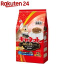 キャネットチップ お肉とお魚ミックス(2.7kg)【キャネット】 キャットフード