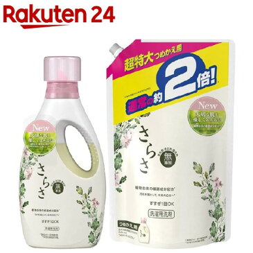 さらさ 洗濯用液体洗剤 本体+つめかえ用超特大 約2倍(1セット)【tktk03】【さらさ】