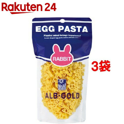 アルボ・ゴルド ラビットパスタ(90g*3コセット)【アルボ・ゴルド】