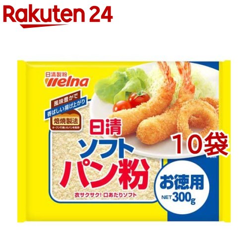 日清 ソフトパン粉(300g*10袋セット)