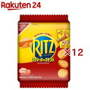 リッツ ファミリーパック チーズサンド(7袋入×12セット(1袋3枚))【リッツ】