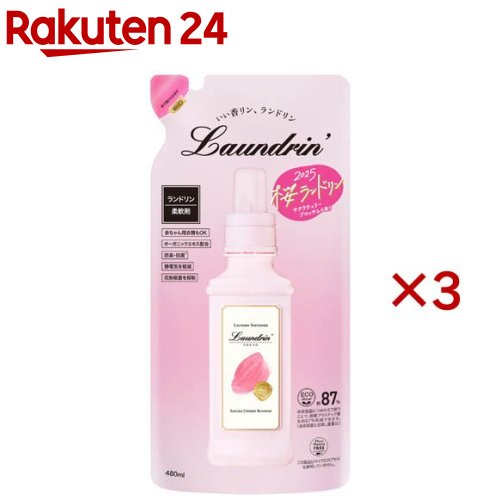 ランドリン 柔軟剤 サクラ 詰替 2025(480ml×3セット)【ランドリン】のサムネイル