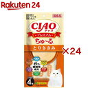 CIAOプレミアムちゅ〜る とりささみ(4本入×24セット(1本14g))