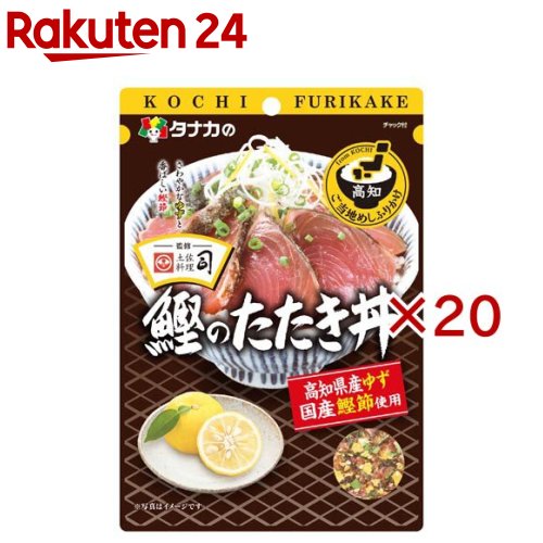 ご当地めしふりかけ 鰹のたたき丼(25g×20セット)