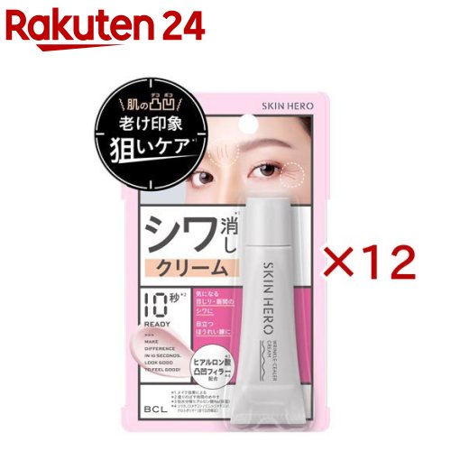 お店TOP＞化粧品＞乳液・クリーム＞クリーム＞乾燥・小じわ対策 化粧品＞スキンヒーロー リンクルシーラークリーム (8g×12セット)商品区分：化粧品【スキンヒーロー リンクルシーラークリームの商品詳細】●目じり・眉間のシワをカバー※1しながら●潤いと若々しい※2印象をあたえる部分用クリーム●5種類のヒアルロン酸※3：高い保湿力でふっくらと潤う肌に●凸凹フィラー※4：肌の凸凹を埋めてピーンとなめらかな印象に●プラセンタエキス※5●レチノール※6●コラーゲン※7●ナイアシンアミド※8●アセチルヘキサペプチド-8 ※9●デジタル環境に潤い※10：ブルーライトを浴びる環境でも肌を保湿●5つのフリー：パラベンフリー・アルコールフリー・鉱物油フリー・合成着色料フリー・紫外線吸収剤フリー※1 メイク効果による※2 メイク効果による※3 加水分解ヒアルロン酸Na、ヒアルロン酸ヒドロキシプロピルトリモニウム、アセチルヒアルロン酸Na、ヒアルロン酸クロスポリマー-2-Na、ヒアルロン酸Na(全て保湿)※4 シリカ、(ジメチコン／ビニルジメチコン)クロスポリマー(凸凹補正)※5〜6 全て保湿※7 加水分解コラーゲン(保湿)※8〜9 全て保湿※10 カカオ種子エキス、ビルベリー葉エキス【販売名】スキンヒーロー リンクルシーラークリーム【成分】ジメチコン、(ジメチコン／ビニルジメチコン)クロスポリマー、フェニルトリメチコン、ジメチコンクロスポリマー、シリカ、(ビニルジメチコン／メチコンシルセスキオキサン)クロスポリマー、ポリメタクリル酸メチル、PEG-9ポリジメチルシロキシエチルジメチコン、水、アスコルビン酸Na、アセチルヒアルロン酸Na、カカオ種子エキス、トコフェロール、ナイアシンアミド、ヒアルロン酸Na、ヒアルロン酸クロスポリマー-2-Na、ヒアルロン酸ヒドロキシプロピルトリモニウム、ビルベリー葉エキス、プラセンタエキス、ペンチレングリコール、レチノール、加水分解コラーゲン、加水分解ヒアルロン酸Na、BG、PEG-10ジメチコン、PEG-40水添ヒマシ油、アセチルヘキサペプチド-8、イソセテス-10、イソセテス-25、カプリリルグリコール、ジフェニルシロキシフェニルトリメチコン、トリ(カプリル酸／カプリン酸)グリセリル、トリエトキシカプリリルシラン、トリメチルシロキシケイ酸、エチルヘキシルグリセリン、フェノキシエタノール、酸化チタン、酸化鉄、水酸化Al【注意事項】・傷やはれもの、湿疹等、異常のある部分には使用しないでください。・お肌に異常が生じていないかよく注意して使用してください。・使用中、赤み・はれ・かゆみ・しげき・色抜け(白斑等)や黒ずみ等の異常があらわれた場合は、ご使用をおやめください。・続けてご使用になりますと悪化させることがあります。・乳幼児の手の届かないところに保管してください。・中身の色の変化の原因となりますので、極端に高温又は低温の場所、直射日光のあたる場所には保管しないでください。・商品の性質上、わずかに液体が出ることがありますが、品質には問題ありません。【原産国】日本【発売元、製造元、輸入元又は販売元】スタイリングライフ・ホールディングスBCLカンパニー※説明文は単品の内容です。リニューアルに伴い、パッケージ・内容等予告なく変更する場合がございます。予めご了承ください。・単品JAN：4515061014409スタイリングライフ・ホールディングスBCLカンパニー東京都新宿区北新宿2-21-10120-303-820広告文責：楽天グループ株式会社電話：050-5577-5043[クリーム]