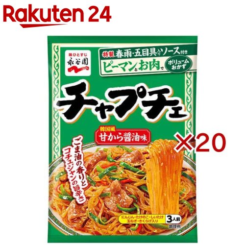 チャプチェ 韓国風春雨炒め(131g×20セット)