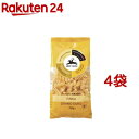 アルチェネロ 有機フジッリ(250g*4袋セット)