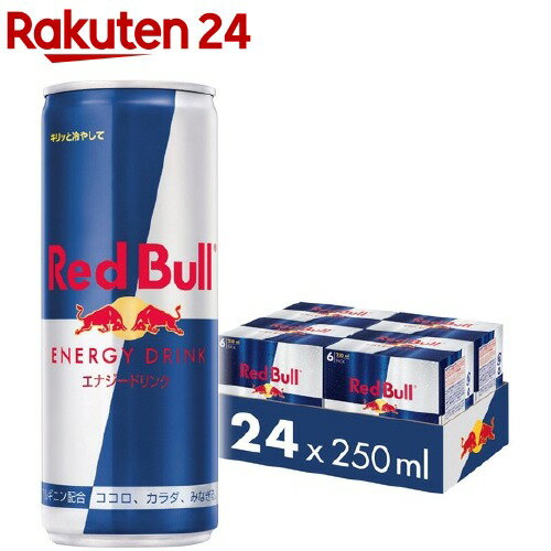 レッドブル エナジードリンク(250ml*24本入)【q4w】【Red Bull(レッドブル)】