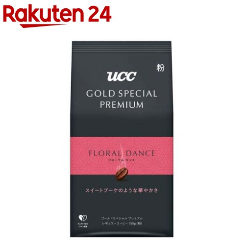 UCC GOLD SPECIAL PREMIUM フローラルダンス 粉(150g)