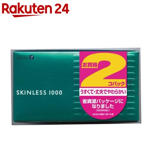 コンドーム オカモト スキンレス 1000(12コ*2コ入)【スキンレス】[避妊具]