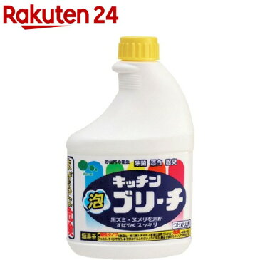 泡キッチンブリーチ 付替用(400mL)