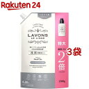 ラボン 柔軟剤入り洗剤 特大 フローラルシック 詰め替え(1500g*3袋セット)【ラボン(LAVONS)】