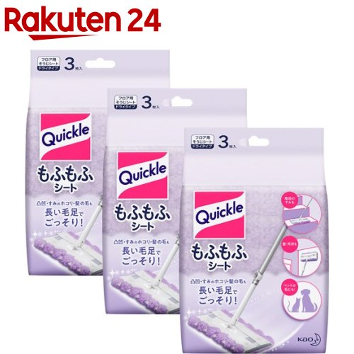 クイックルハンディ 取り替え用シート(3枚入*6個セット)【クイックル】