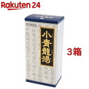 【第2類医薬品】小青竜湯エキス顆粒クラシエ(45包*3箱セット(セルフメディケーション税制対象))【クラシエ漢方 青の顆粒】