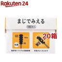 お店TOP＞衛生医療＞看護・医療用品＞綿棒＞抗菌綿棒＞トリプル抗菌綿棒 まじでみえる (180本入*20箱セット)【トリプル抗菌綿棒 まじでみえるの商品詳細】●綿棒にさわらず取り出せて逆さになってもこぼれにくい設計。●トリプル抗菌綿棒。●耳垢がハッキリ見える、高クオリテイ黒綿。【規格概要】・抗菌剤の種類：キトサン、BZC(塩化ベンザルコニウム)、CPC(エンカセチルピリジニウム)・抗菌加工部位：綿球表面【注意事項】・鼓膜や粘膜を傷つける恐れがありますので、耳または鼻の奥まで入れないでください。・お子様だけでのご使用はやめてください。・ご使用の際は周囲の状況(ぶつかったりしないよう)に注意してください。・万一異常を感じた場合には医師にご相談ください。・お子様の手の届かないところに保管してください。・溶液等に浸して使用する場合は、綿球が抜けやすくなることがあります。・開封後は湿気の少ない場所に保管してください。【原産国】ベトナム【発売元、製造元、輸入元又は販売元】平和メディク※説明文は単品の内容です。リニューアルに伴い、パッケージ・内容等予告なく変更する場合がございます。予めご了承ください。・単品JAN：4976558003922平和メディク506-0041 岐阜県高山市下切町1800120-380-512広告文責：楽天グループ株式会社電話：050-5577-5043[綿棒]