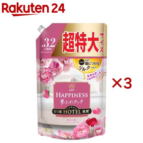 レノアハピネス 柔軟剤 アンティーク 詰め替え 超特大(1220ml×3セット)【レノア】のサムネイル