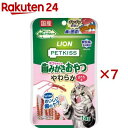 PETKISS ネコちゃんの歯みがきおやつ やわらか まぐろ味(14g×7セット)【ペットキッス】