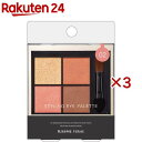キスミーフェルム スタイリングアイパレット 02(4.8g×3セット)【キスミー フェルム】