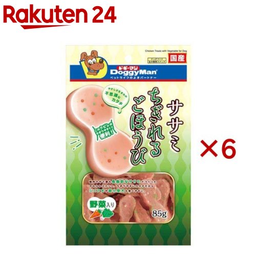 ドギーマン ササミちぎれるごほうび 野菜入り(85g×6セット)【ドギーマン(Doggy Man)】