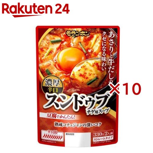 スンドゥブチゲ用スープ 濃厚辛口(330g×10セット)