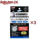 バクターセル S(2袋入×3セット)