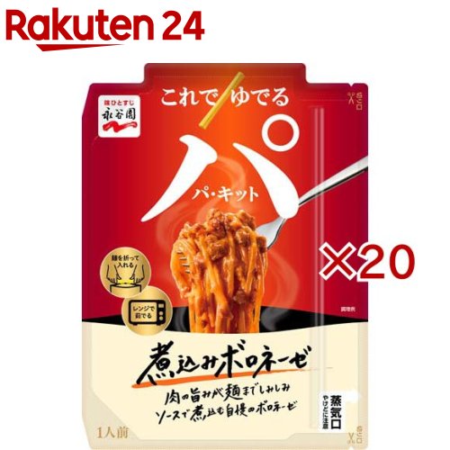 �ѥ��å� �ѹ��ߥܥ��͡���(107g��20���å�)�ڱ�ë���