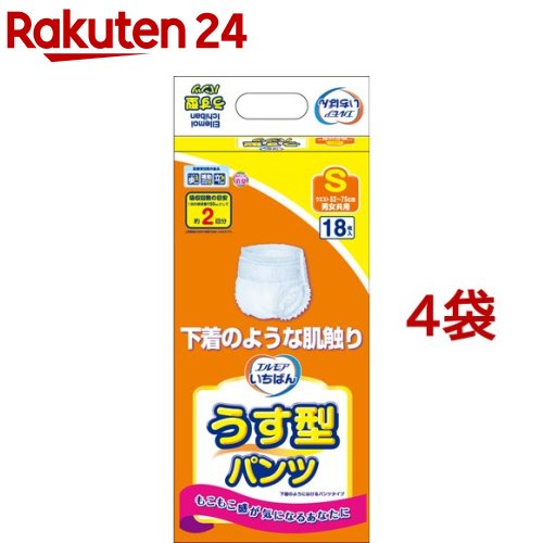 楽天市場】エルモアsパンツの通販