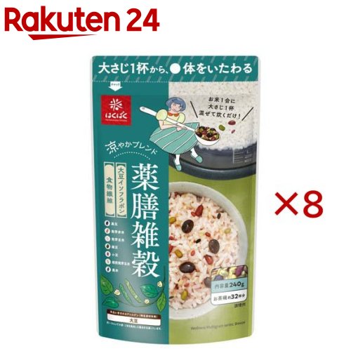 お店TOP＞フード＞米・雑穀類＞雑穀類＞雑穀米(雑穀ブレンド米)＞薬膳雑穀 涼やかブレンド (240g×8セット)【薬膳雑穀 涼やかブレンドの商品詳細】●「お米1合に大さじ1杯混ぜて炊くだけ」のお手軽設計！●7種の全粒穀物で、毎日のごはんからセルフケア。●いつものごはんに加えるだけだから続けやすい。●お好みの量を入れて、手軽に体をいたわることができるミックス雑穀です。●保存に便利なチャック付き。【品名・名称】炊飯用穀類【薬膳雑穀 涼やかブレンドの原材料】蒸煮黒豆(大豆を含む、国内製造)、発芽赤米、発芽玄米、蒸煮緑豆、蒸煮小豆、焙煎発芽玄米、黒米【栄養成分】100g当たりエネルギー：361kcal、たんぱく質：18.7g、脂質：7.2g、炭水化物：60.2g(糖質：50.6g、食物繊維：9.6g)、食塩相当量：0g、鉄：3.2mg、ビタミンB6：0.39mg、大豆イソフラボン：69mg【アレルギー物質】大豆【保存方法】直射日光・湿気を避け、常温で保存してください。【発売元、製造元、輸入元又は販売元】はくばく※説明文は単品の内容です。リニューアルに伴い、パッケージ・内容等予告なく変更する場合がございます。予めご了承ください。・単品JAN：4902571478904はくばく〒409-3843 山梨県中央市西花輪46290120-089890広告文責：楽天グループ株式会社電話：050-5577-5043[米・穀類]