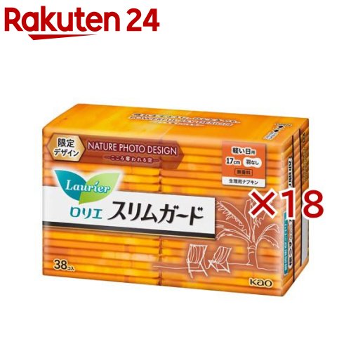 ロリエ スリムガード 軽い日用(38個入*18袋セット)【ロリエ】