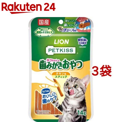 ペットキッス ネコちゃんの歯みがきおやつ チキン味 スティック(14g×3セット)【ペットキッス】