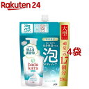 hadakara(ハダカラ)泡で出てくるボディソープ クリーミーソープの香り つめかえ用大型(750ml*4袋セット)【ハダカラ(hadakara)】
