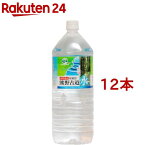 尾鷲名水 熊野古道水(2L*12本セット)【熊野古道】