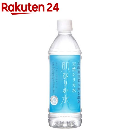 天然シリカ水 肌ぴりか水(500ml*24本入)【コニサーオイル】