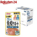健康缶パウチ 免疫サポート かつおペースト(40g*12袋入)【健康缶シリーズ】