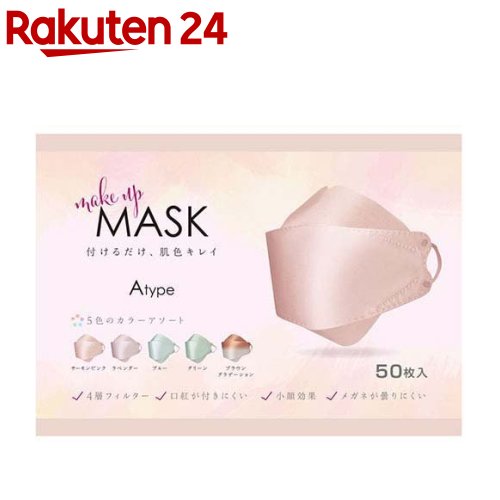 MEDIK Make UP MASK MCH-A147-A(50)