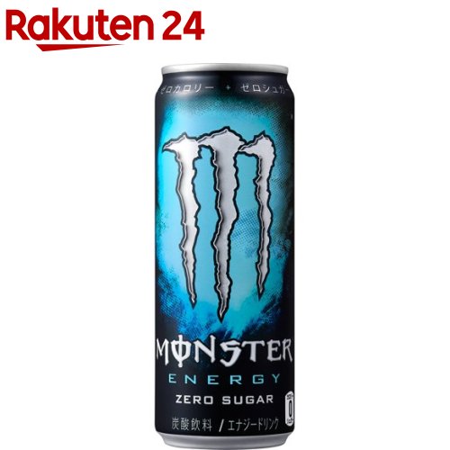 モンスターエナジー ゼロシュガー(355ml*24本入)