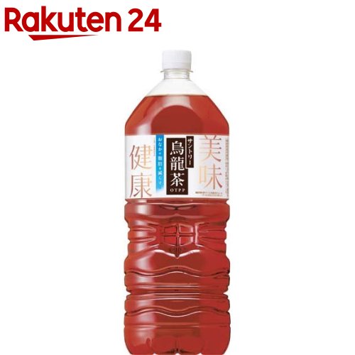 機能性表示食品 サントリー 烏龍茶(2L*9本入)