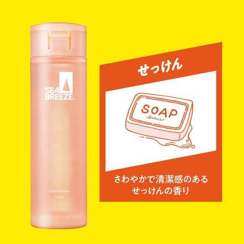 シーブリーズ デオ＆ウォーター D せっけん(医薬部外品)(160ml)【シーブリーズ】