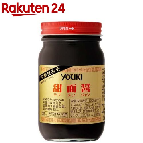 ユウキ食品 甜面醤(220g)【ユウキ食品(youki)】 中華甘味噌