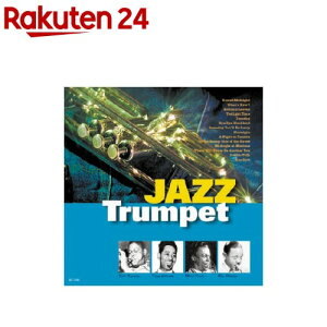 オムニバス ジャズ・トランペット ホワッツ・ニュー CD AO-306(1枚入)通販セール状況