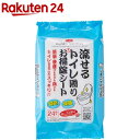 流せるトイレ周りお掃除シート 1008106(24枚入)