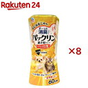 パックリン リキッド 置き型 金木犀の香り(400mL×8セット)