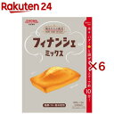 フィナンシェミックス(2袋入×6セット(1袋100g))【昭和(SHOWA)】