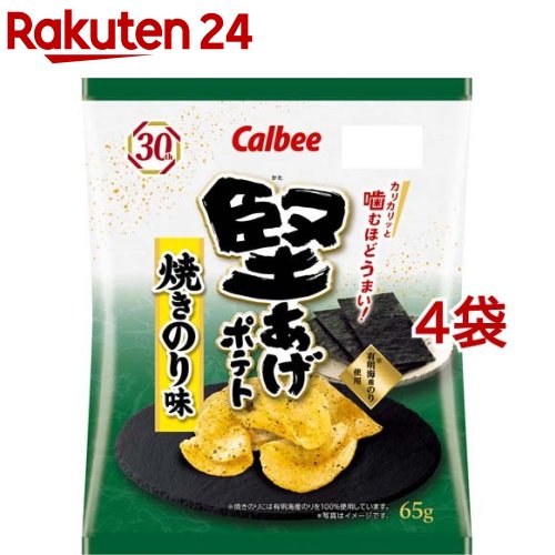 【訳あり】堅あげポテト 焼きのり味(65g*4袋セット)【カルビー 堅あげポテト】