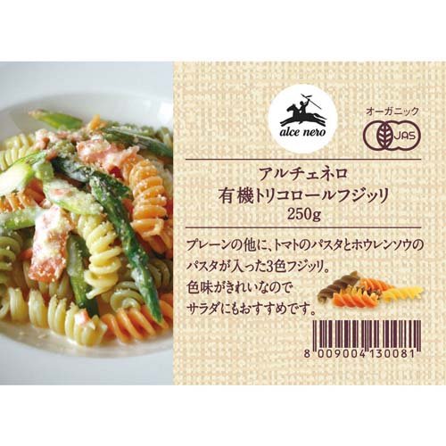 ��������ͥ� ͭ���ȥꥳ������ �ե��å�(250g*4�ޥ��å�)�ڥ�������ͥ���