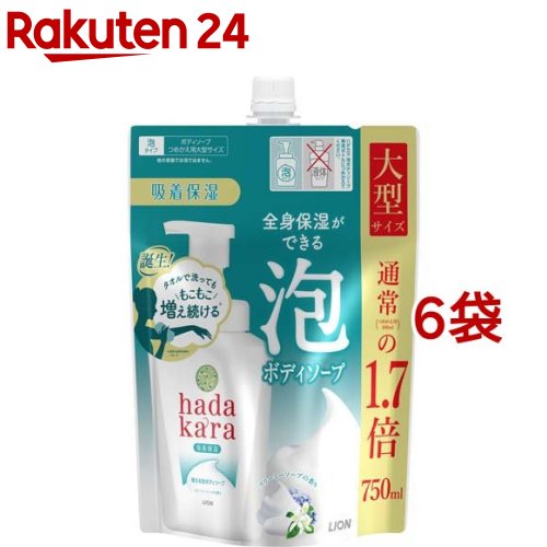 ハダカラ ボディソープ 泡で出てくるタイプ クリーミーソープの香り 詰め替え大型(750ml*6袋セット)